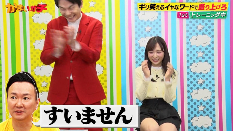 小栗有以･伊藤百花 ｢かまいガチ｣ 6