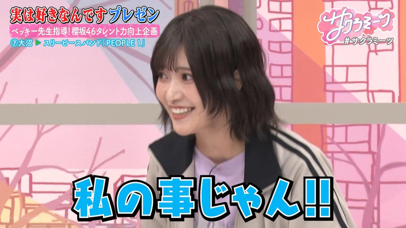 櫻坂46 ｢サクラミーツ｣ 11