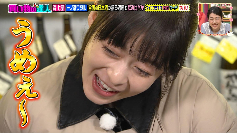 森七菜 ｢王様のブランチ｣ 8