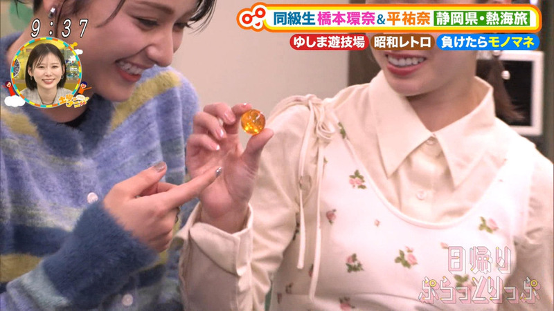 橋本環奈･平祐奈 ｢土曜はナニする!? Part.2｣ 10