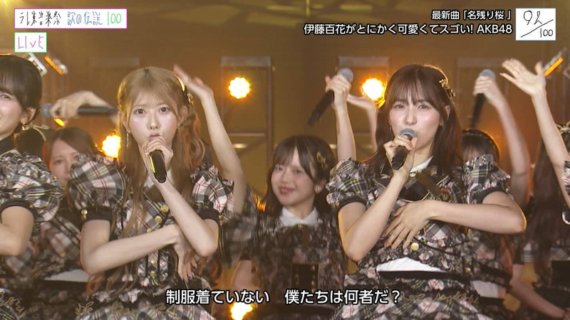AKB48 ｢テレ東音楽祭2026夏｣ 11