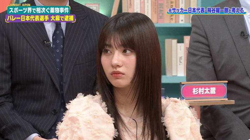 向井怜衣･谷田ラナ ｢サンデー･ジャポン｣ 2