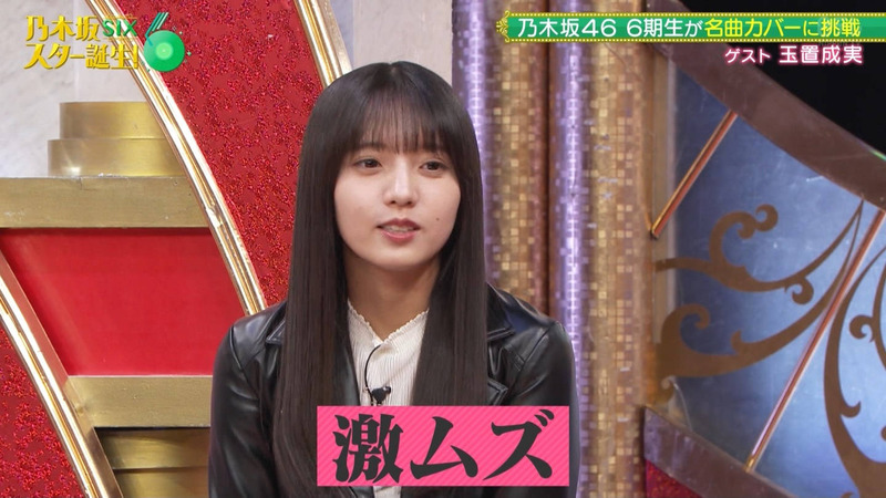 乃木坂46 6期生 ｢乃木坂スター誕生！SIX Part.2｣ 3