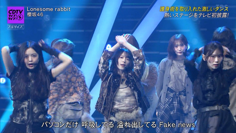 櫻坂46 ｢CDTVライブ！ライブ！ Part.1｣ 8