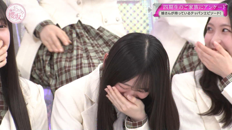 櫻坂46 ｢そこ曲がったら、櫻坂？ Part.1｣ 22