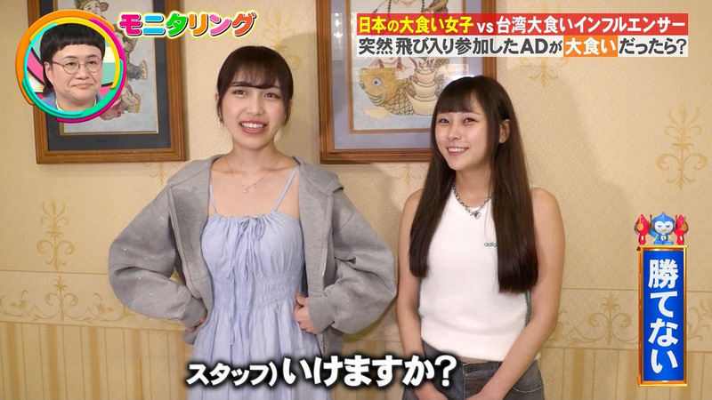 りっかちゃん･らら ｢ニンゲン観察 モニタリング Part.2｣ 4