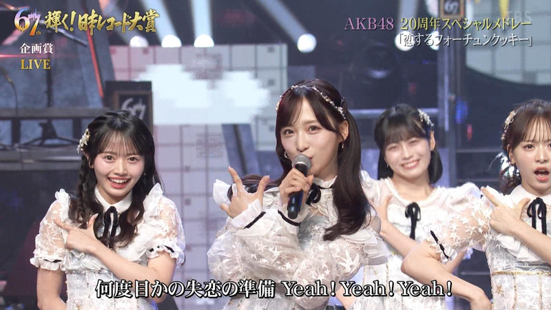 AKB48 ｢第67回 輝く！日本レコード大賞 Part.2｣ 17