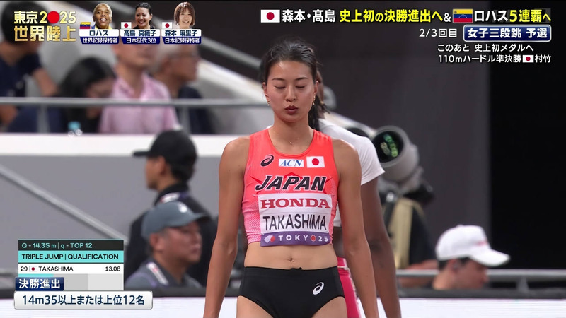  ｢東京2025世界陸上 Part.3｣ 6