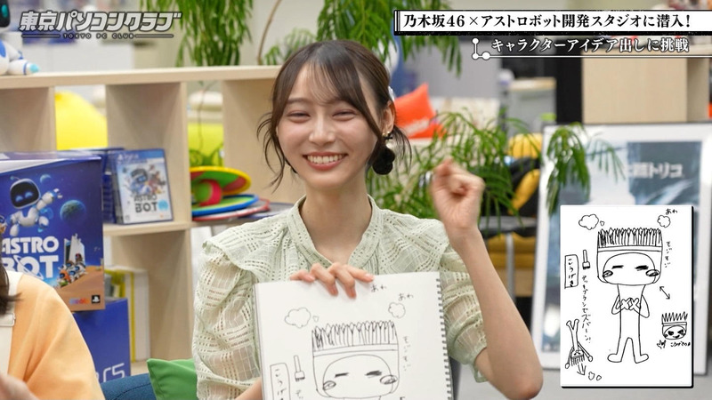 吉田綾乃クリスティー･弓木奈於･林瑠奈 ｢東京パソコンクラブ #98 Part.2｣ 12