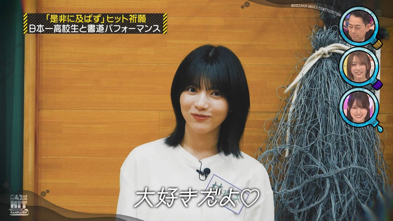 乃木坂46 ｢乃木坂工事中 Part.1｣ 19