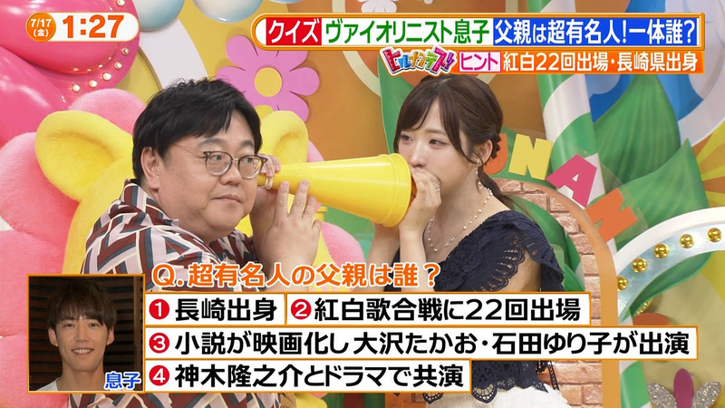 小栗有以 ｢ヒルナンデス！｣ 4