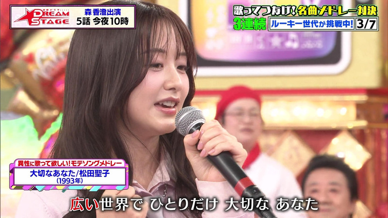 段原瑠々･大西亜玖璃(AiScReam)･森香澄･柏木由紀 ｢ハマダ歌謡祭★オオカミ少年 Part.2｣ 9