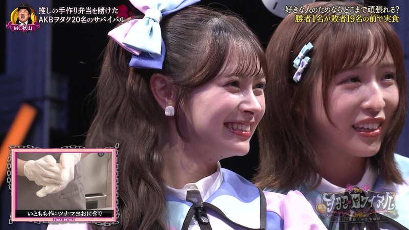 小栗有以･伊藤百花 ｢推！ヲタク･ロワイアル 〜推しの手作り弁当争奪戦〜 Part.2｣ 14