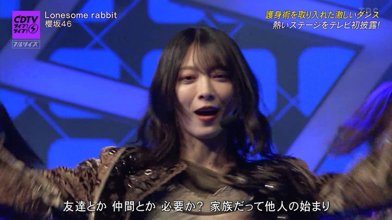 櫻坂46 ｢CDTVライブ！ライブ！ Part.2｣