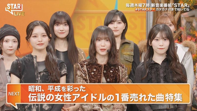 櫻坂46 ｢STAR Part.2｣ 7