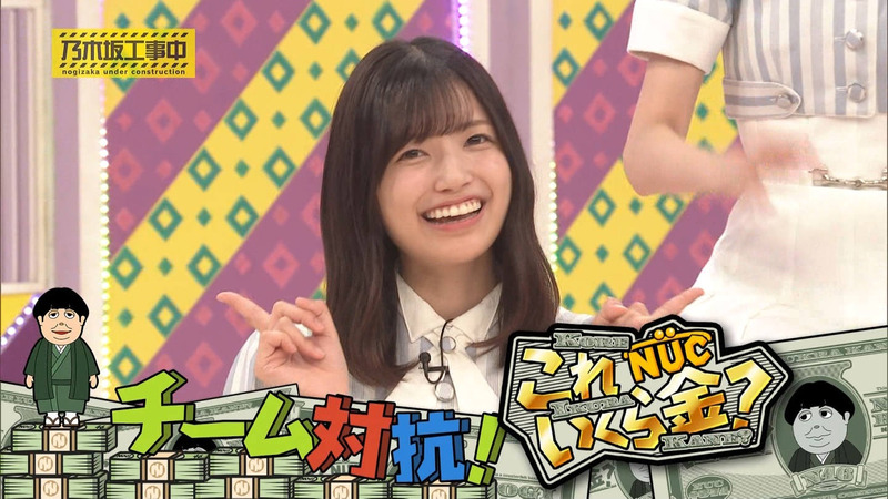 乃木坂46 ｢乃木坂工事中 Part.1｣ 3