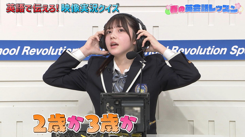 松尾そのま･高橋ひかる ｢スクール革命｣ 2