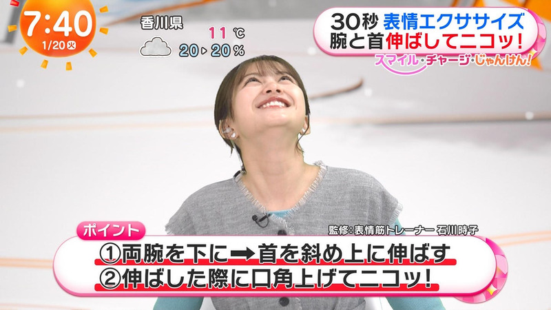 井上清華･原田葵･高崎春･林佑香 ｢めざましテレビ｣ 16