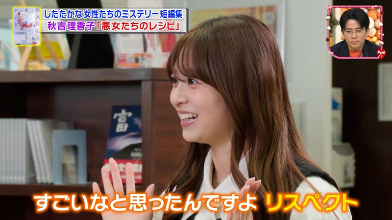 小林麗菜･菊池柚花 ｢王様のブランチ｣ 6