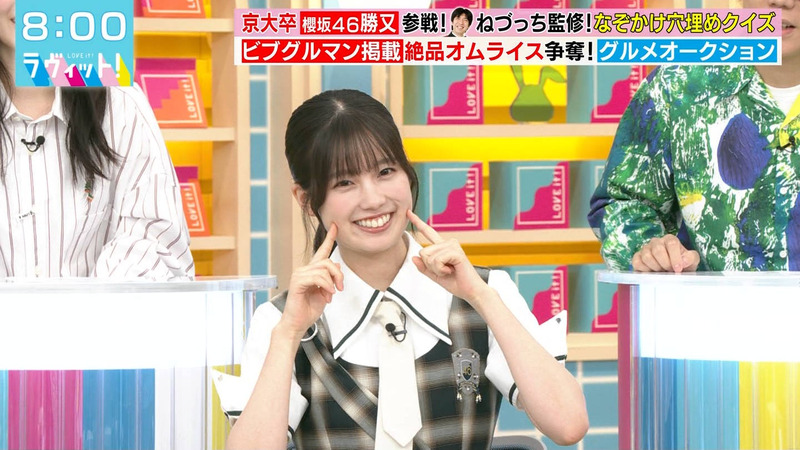 勝又春 ｢ラヴィット！｣