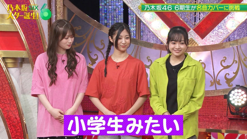 乃木坂46 6期生 ｢乃木坂スター誕生！SIX Part.1｣