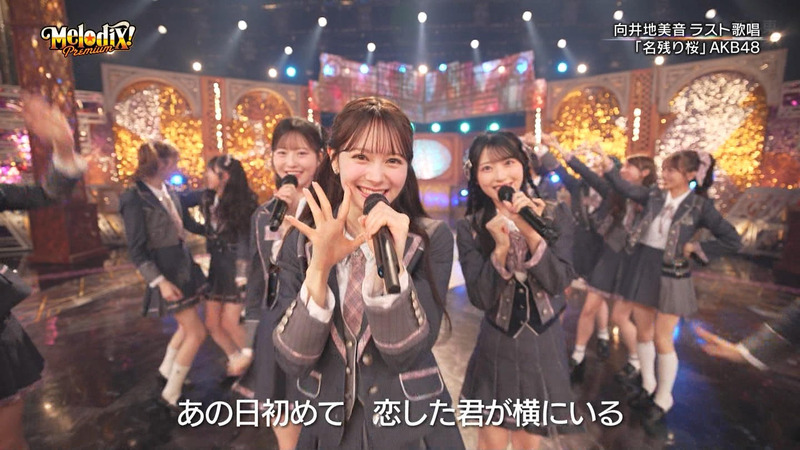 AKB48 ｢プレミアMelodix! ｣ 8