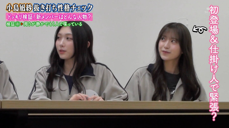 櫻坂46 ｢サクラミーツ Part.1｣ 12