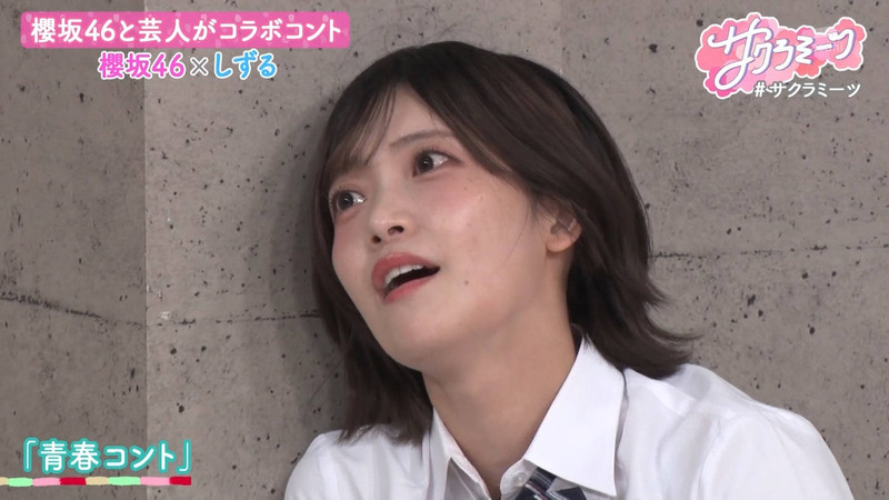 櫻坂46 ｢サクラミーツ Part.2｣ 2
