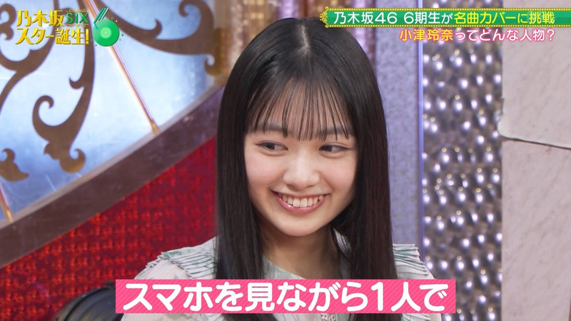 乃木坂46 6期生 ｢乃木坂スター誕生！SIX Part.1｣ 13