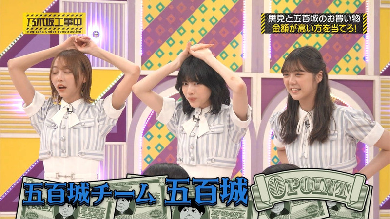乃木坂46 ｢乃木坂工事中 Part.3｣ 4