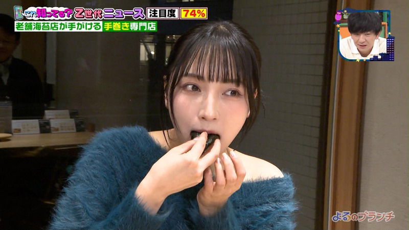 速瀬愛 ｢王様のブランチ｣ 9