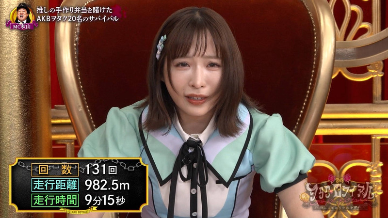 小栗有以･伊藤百花 ｢推！ヲタク･ロワイアル 〜推しの手作り弁当争奪戦〜 Part.2｣