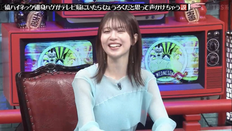 松田好花 ｢水曜日のダウンタウン｣