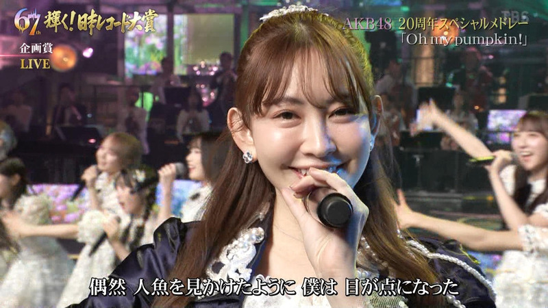 AKB48 ｢第67回 輝く！日本レコード大賞 Part.2｣ 9