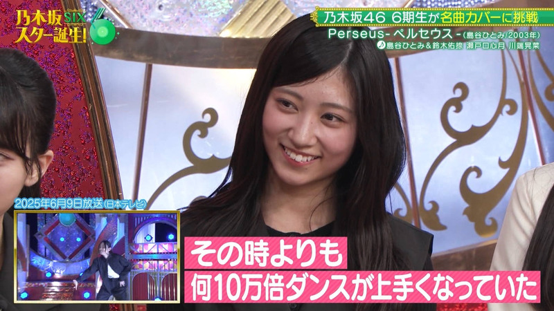 乃木坂46 6期生 ｢乃木坂スター誕生！SIX Part.2｣ 17