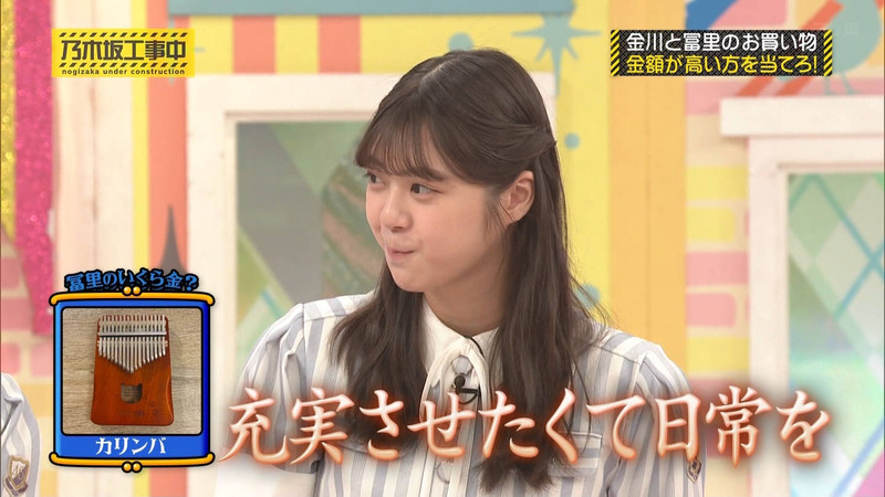 乃木坂46 ｢乃木坂工事中 Part.1｣ 17