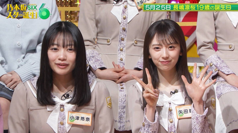 乃木坂46 6期生 ｢乃木坂スター誕生！SIX Part.1｣