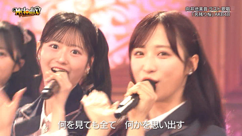 AKB48 ｢プレミアMelodix! ｣ 9