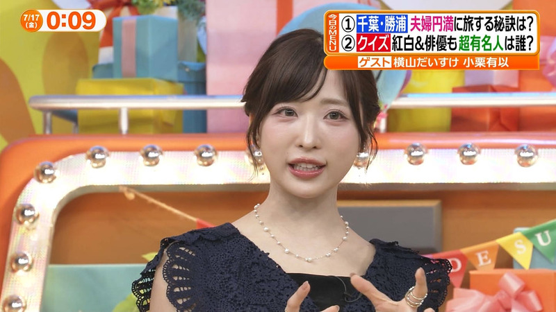 小栗有以 ｢ヒルナンデス！｣
