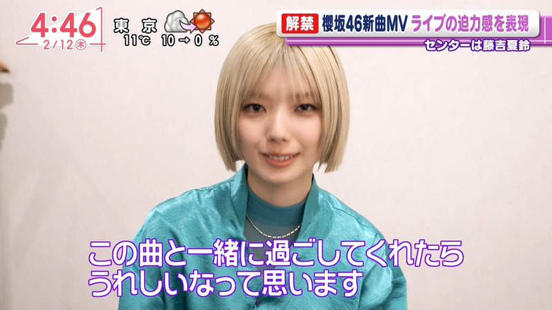 櫻坂46 ｢Oha!4 NEWS LIVE｣ 14