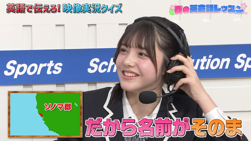 松尾そのま･高橋ひかる ｢スクール革命｣ 4