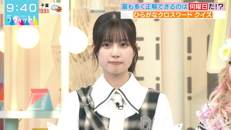 勝又春 ｢ラヴィット！｣ 15