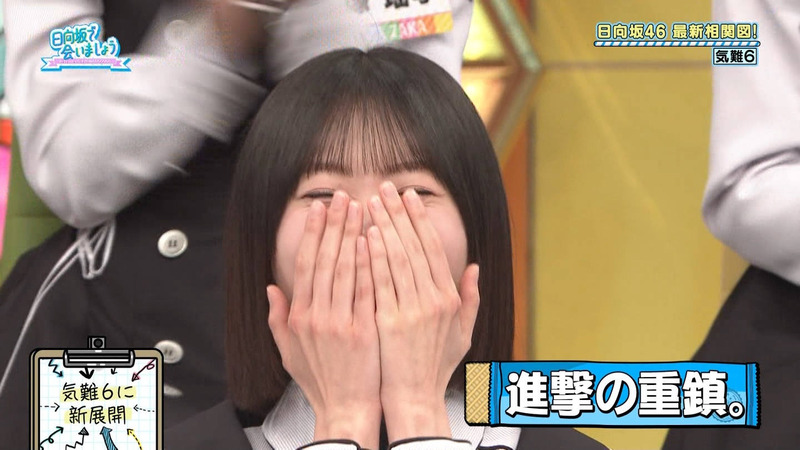 日向坂46 ｢日向坂で会いましょう Part.2｣ 5