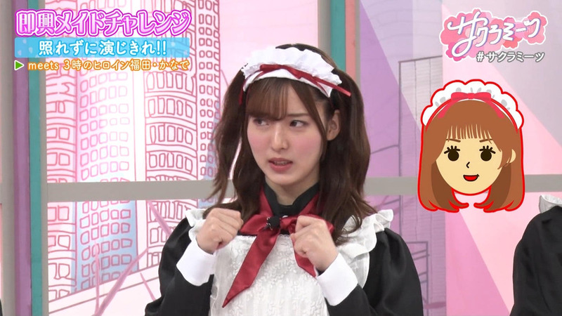 櫻坂46 ｢サクラミーツ Part.1｣ 6