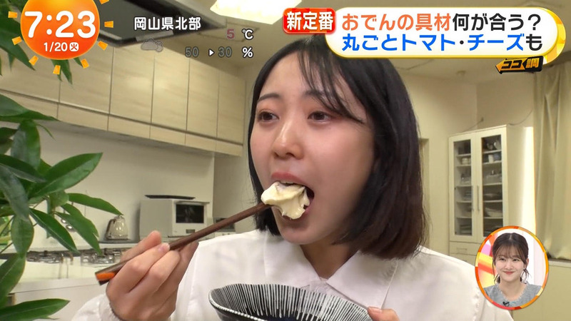 井上清華･原田葵･高崎春･林佑香 ｢めざましテレビ｣ 8