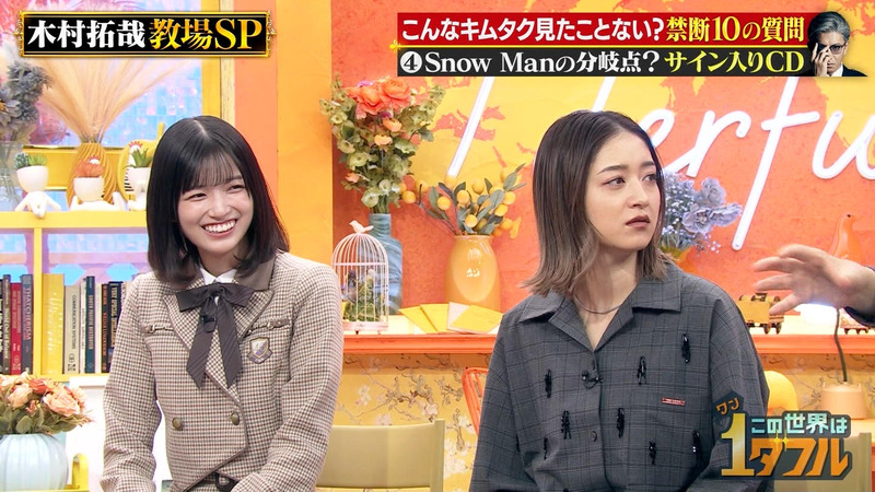 五百城茉央･みちょぱ ｢この世界は1ダフル｣ 5