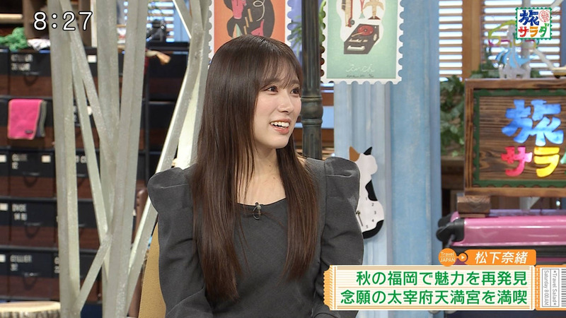 矢吹奈子 ｢朝だ！生です旅サラダ｣ 3