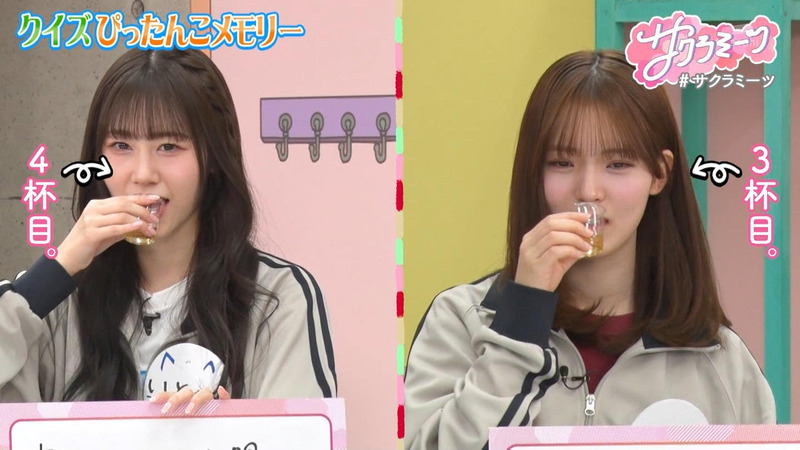 櫻坂46 ｢サクラミーツ｣ 19