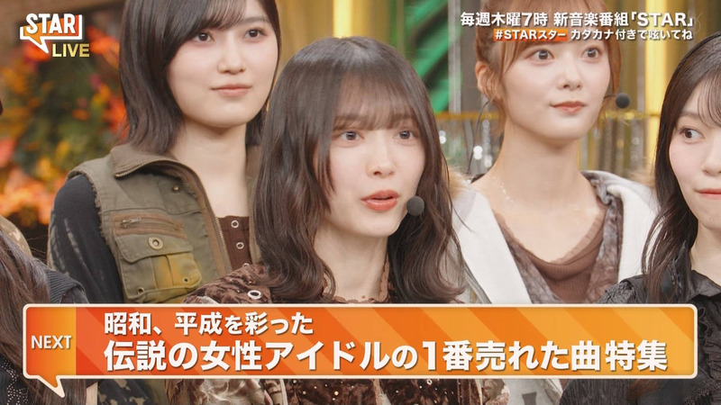 櫻坂46 ｢STAR Part.2｣ 6