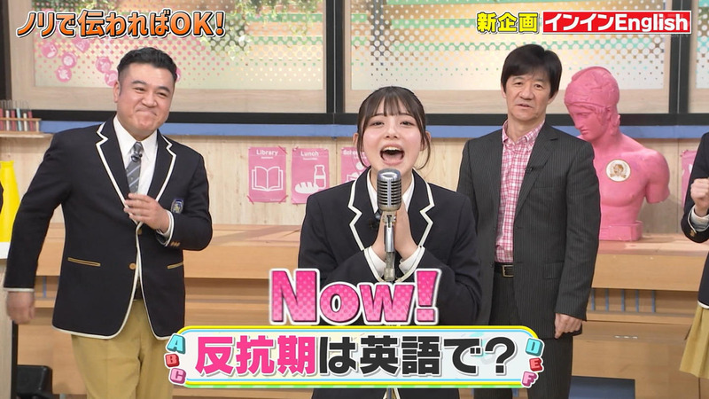 松尾そのま･高橋ひかる ｢スクール革命｣ 18